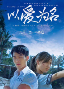 绿母小说